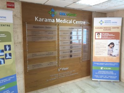 Karama Medical Centre