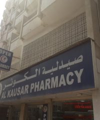 Al Kausar Pharmacy