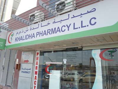 Khalidha Pharmacy