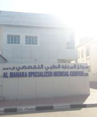 Al Manara Specialized Medical Center