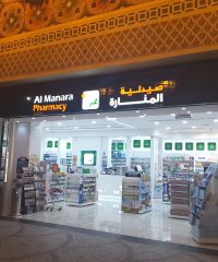 Al Manara Garden Pharmacy