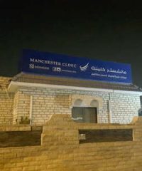 Mediclinic Al Bahr (formerly Manchester Clinic)