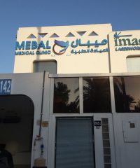 Mebal Medical Clinic