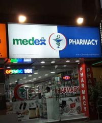 Medex Pharmacy (New Al Suwaidi Pharmacy)