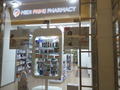 Medi Prime Pharmacy