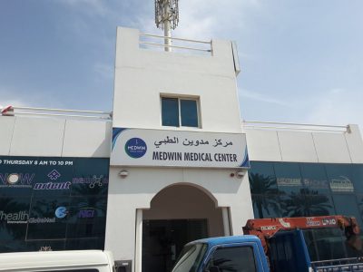 Medwin Medical Centre