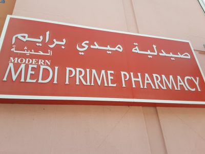 Modern Medi Prime Pharmacy