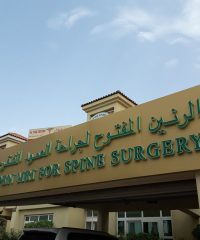 Open MRI For Spine Surgery