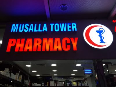 Musalla Tower Pharmacy