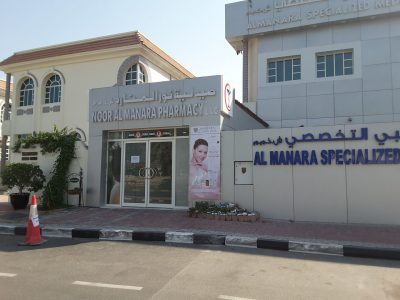 Noor Al Manara Pharmacy