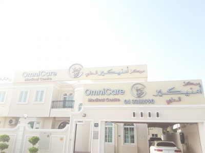 Omnicare Medical Centre