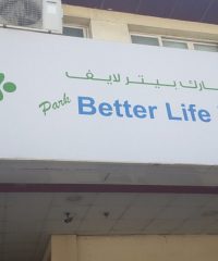 Park Better Life Pharmacy