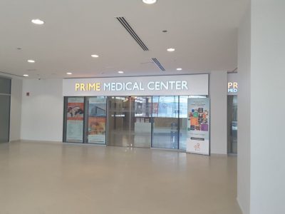 Prime Medical Center