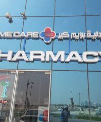 Prime Care Pharmacy