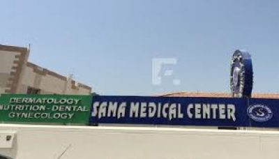 Samaa Medical Center