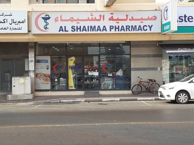 Al Shaimaa Pharmacy