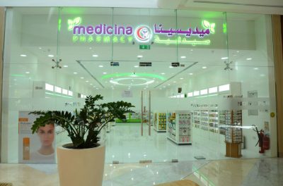 Medicina Pharmacy The Mall