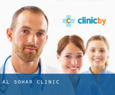 Sohar Clinic