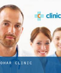 Sohar Clinic