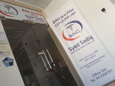 Syed Sadiq General Practitioner Clinic