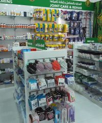 Thumbay Pharmacy