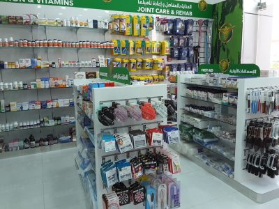 Thumbay Pharmacy