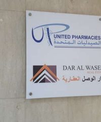 United Pharmacy Investment